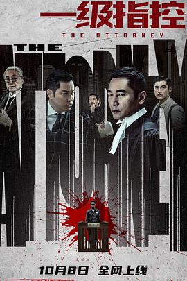 《罗马帝国艳情史》剧照